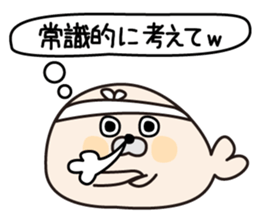 Tsukkomi Seals sticker #12807771