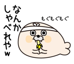 Tsukkomi Seals sticker #12807773