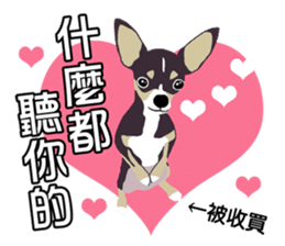 A Lovely Dog LOVE YOU-2 sticker #12807840
