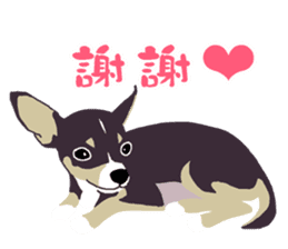 A Lovely Dog LOVE YOU-2 sticker #12807851