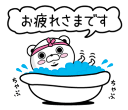 Higekuma8 sticker #12807935