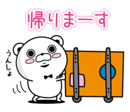 Higekuma8 sticker #12807937