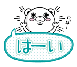 Higekuma8 sticker #12807938