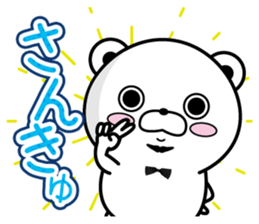 Higekuma8 sticker #12807941