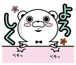 Higekuma8 sticker #12807944