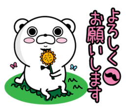 Higekuma8 sticker #12807945