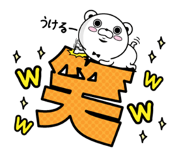 Higekuma8 sticker #12807946