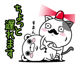 Higekuma8 sticker #12807948