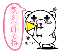 Higekuma8 sticker #12807949