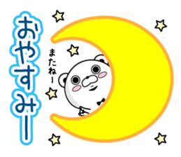 Higekuma8 sticker #12807953