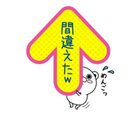 Higekuma8 sticker #12807954