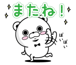 Higekuma8 sticker #12807956