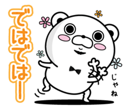 Higekuma8 sticker #12807957