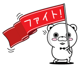 Higekuma8 sticker #12807958