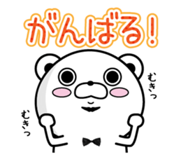 Higekuma8 sticker #12807959
