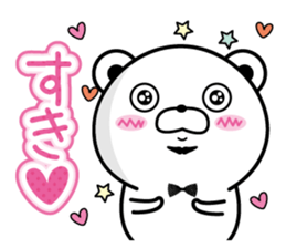 Higekuma8 sticker #12807960