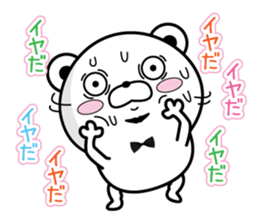Higekuma8 sticker #12807966