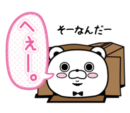 Higekuma8 sticker #12807968