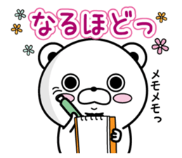 Higekuma8 sticker #12807969