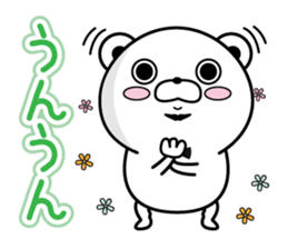 Higekuma8 sticker #12807970