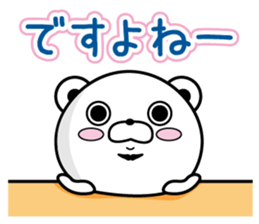 Higekuma8 sticker #12807971
