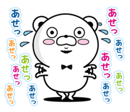 Higekuma8 sticker #12807972