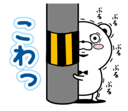 Higekuma8 sticker #12807973
