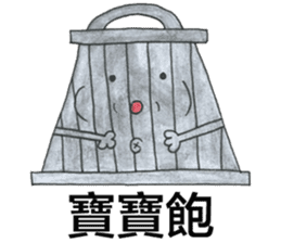 Trashies' Trash Talk vol.1 sticker #12808060