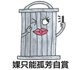 Trashies' Trash Talk vol.1 sticker #12808061