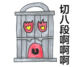 Trashies' Trash Talk vol.1 sticker #12808067