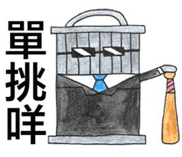 Trashies' Trash Talk vol.1 sticker #12808069