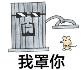 Trashies' Trash Talk vol.1 sticker #12808077