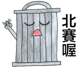 Trashies' Trash Talk vol.1 sticker #12808088