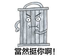 Trashies' Trash Talk vol.1 sticker #12808089