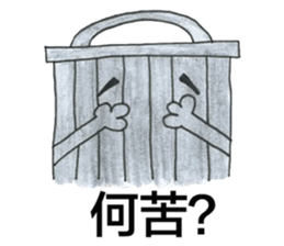 Trashies' Trash Talk vol.1 sticker #12808091