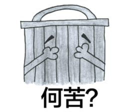 Trashies' Trash Talk vol.1 sticker #12808091