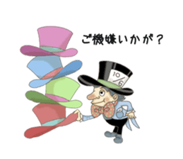 Fantasy Forever Alice sticker #12808455