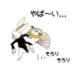 Fantasy Forever Alice sticker #12808482