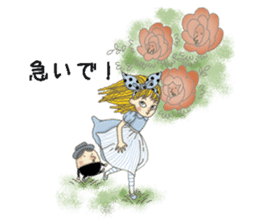 Fantasy Forever Alice sticker #12808484