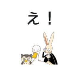 Fantasy Forever Alice sticker #12808493