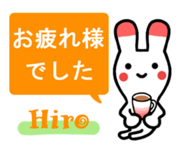 Sticker of Hiro sticker #12808495