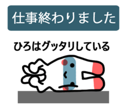 Sticker of Hiro sticker #12808496