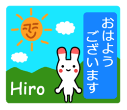 Sticker of Hiro sticker #12808499
