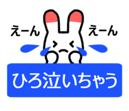 Sticker of Hiro sticker #12808501