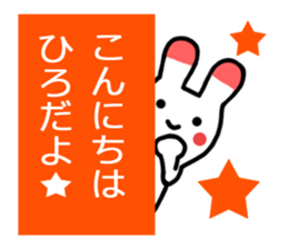 Sticker of Hiro sticker #12808503