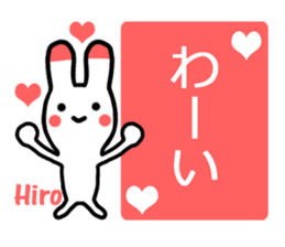 Sticker of Hiro sticker #12808504