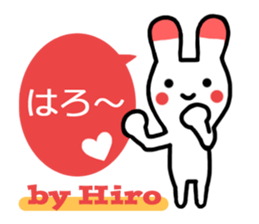 Sticker of Hiro sticker #12808508