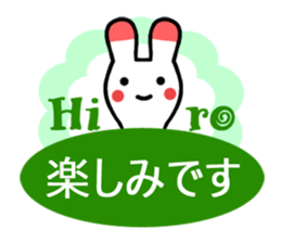 Sticker of Hiro sticker #12808509