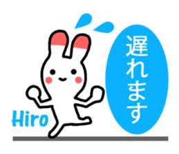 Sticker of Hiro sticker #12808510