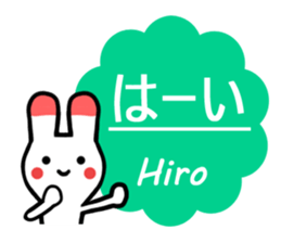 Sticker of Hiro sticker #12808511
